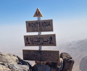 trek-djebel-siroua