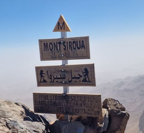 trek-djebel-siroua